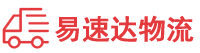 益阳到道外区物流公司